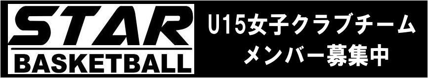 川越-STAR-